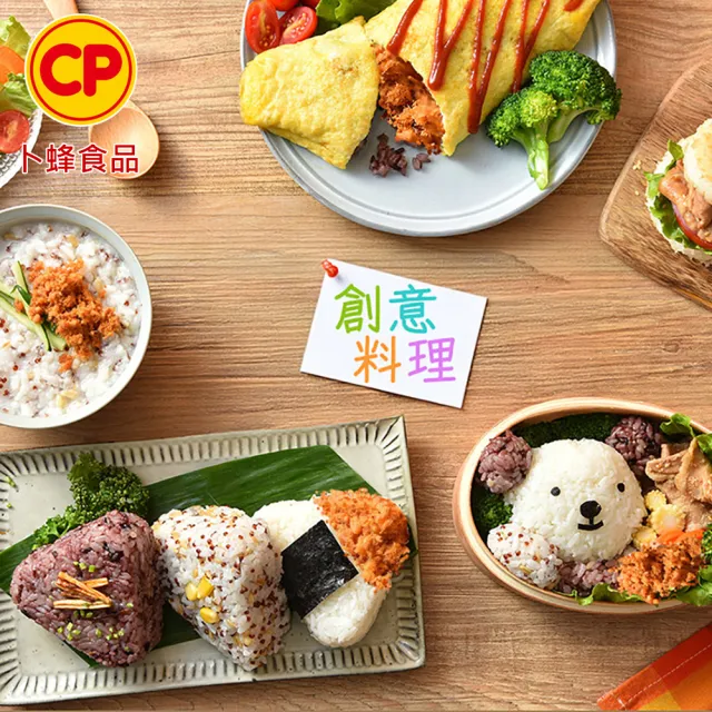 【卜蜂】ITI星級品 經典香頌伴-純雞肉鬆禮盒組(180gx2罐/組_伴手禮.年節送禮.中秋禮盒)