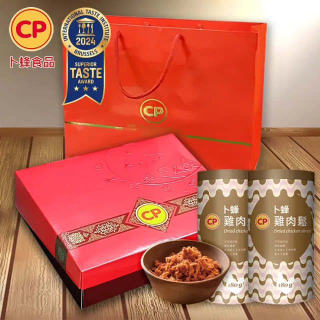 【卜蜂】ITI星級品 經典香頌伴-純雞肉鬆禮盒組(180gx2罐/組_伴手禮.年節送禮.中秋禮盒)