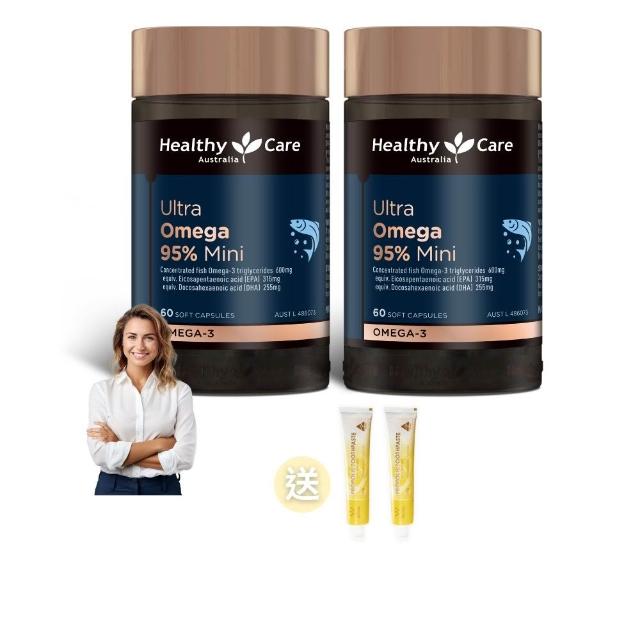 【Healthy care】超級Omega-3 高濃度95％迷你魚油膠囊 60顆 2入組 (共120顆.澳洲原裝進口)