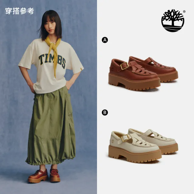 【Timberland】精選瑪莉珍鞋 厚底鞋 日系 皮革 女鞋 (多款任選)