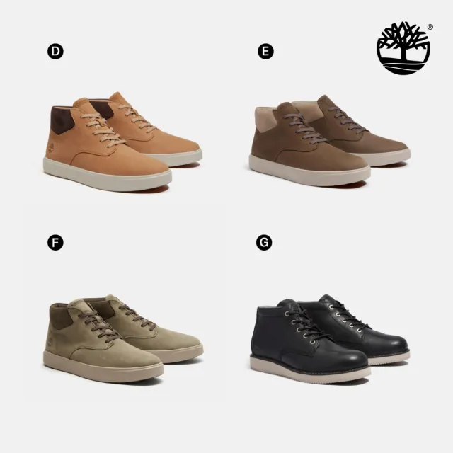 【Timberland】精選中筒休閒鞋 查卡靴 走路鞋 皮革 男鞋 (多款任選)