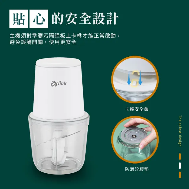 【Arlink】AG370C 600ml玻璃款｜Type-C充電 無線電動調理機 絞肉機/剝蒜切碎攪拌/碎冰機/打堅果 / 碎花生