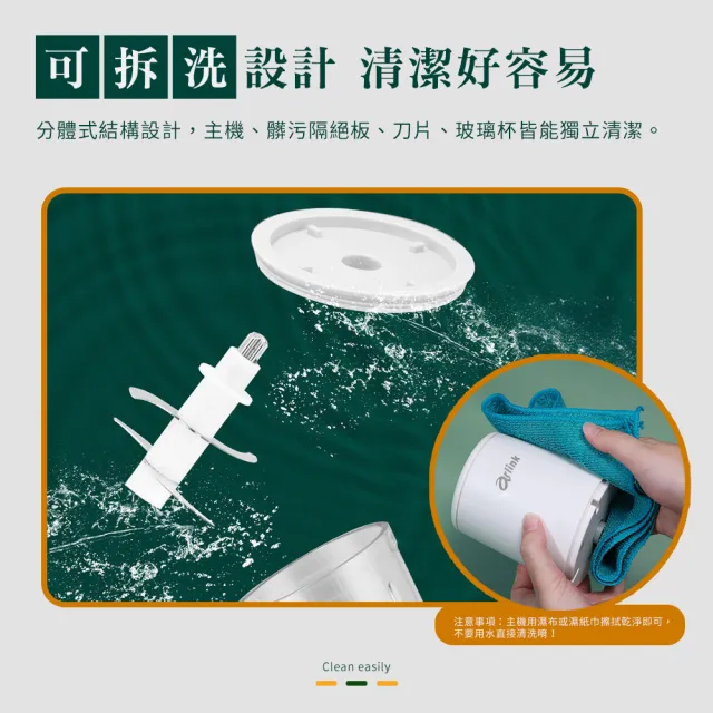 【Arlink】2入組 TYPE-C 無線電動食物調理機AG370C(電動搗蒜器/搗蒜器/料理機/電動絞肉機/電動切蒜機)