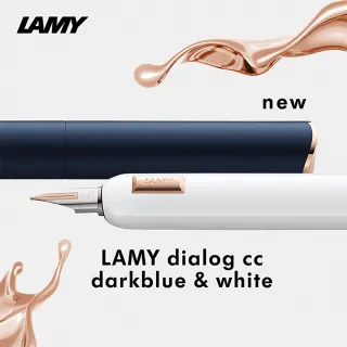 【LAMY】dialog cc 焦點系列 鋼筆筆套禮盒 靚亮白(81)