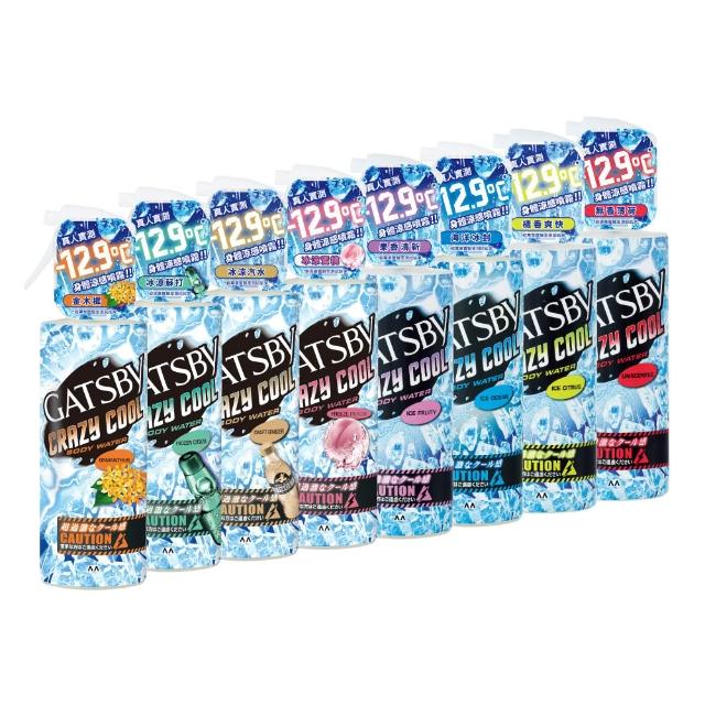 【GATSBY】魔法激凍體用噴霧170ml(多款涼感任選)