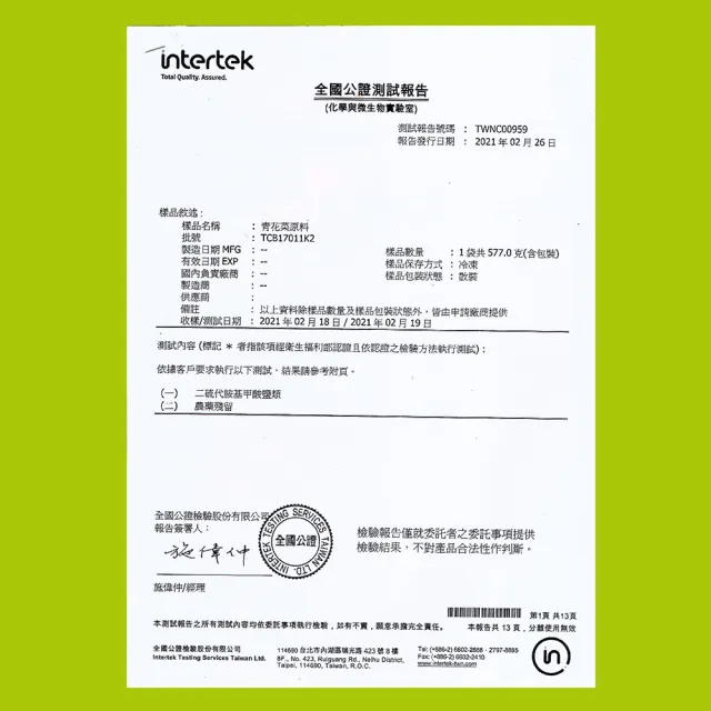 【田食原】IQF鮮凍A級青花菜800gX9包(覆熱即食 冷凍蔬菜 健康減醣 健身餐 低卡 超級食物)