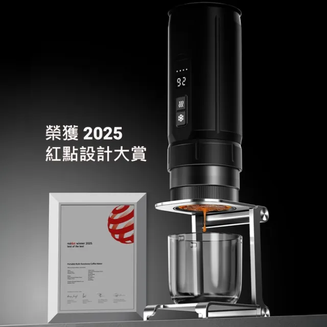 【HiBREW】H4C 攜帶式咖啡機_大師版  便攜式咖啡機 義式濃縮咖啡機 51mm粉碗(黑色)
