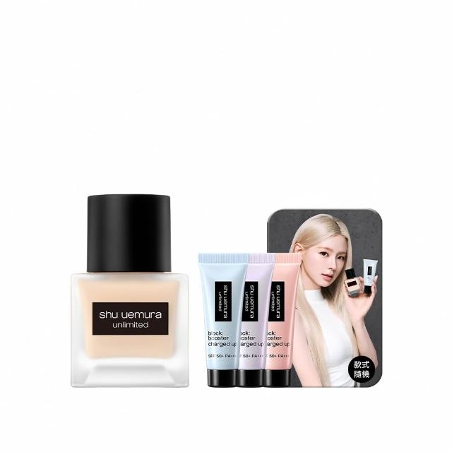 【Shu uemura 植村秀】官方直營 無極限超持久輕粉底35ml(小方瓶/控油/持妝/618限定)