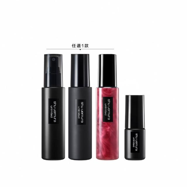 【Shu uemura 植村秀】官方直營 無極限定妝噴霧100ml(持久/控油/持妝/新品上市/開光小紅噴/618限定)