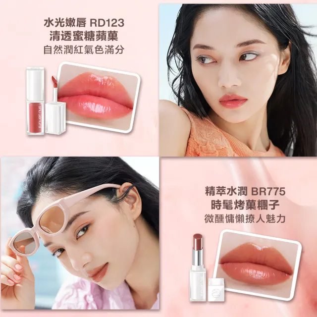 【Shu uemura 植村秀】官方直營 無色限水潤唇膏雙入組(Shu uemura/撫紋小白管/唇彩/口紅)