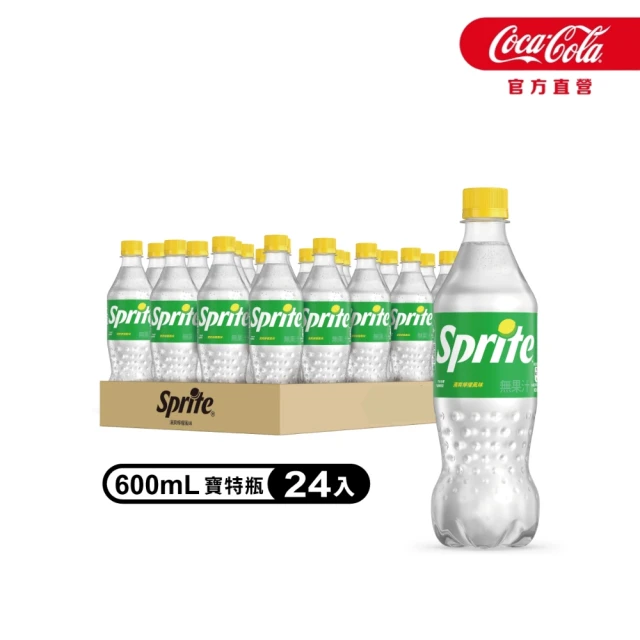 汽水