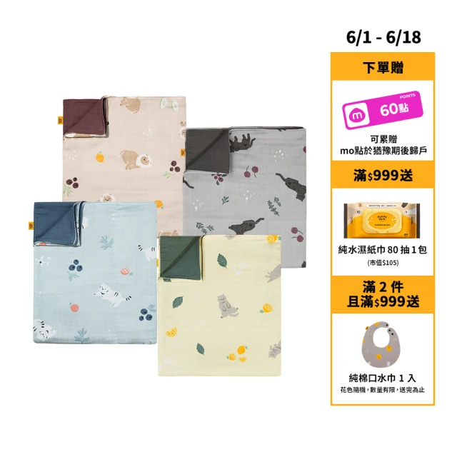 兒童浴巾