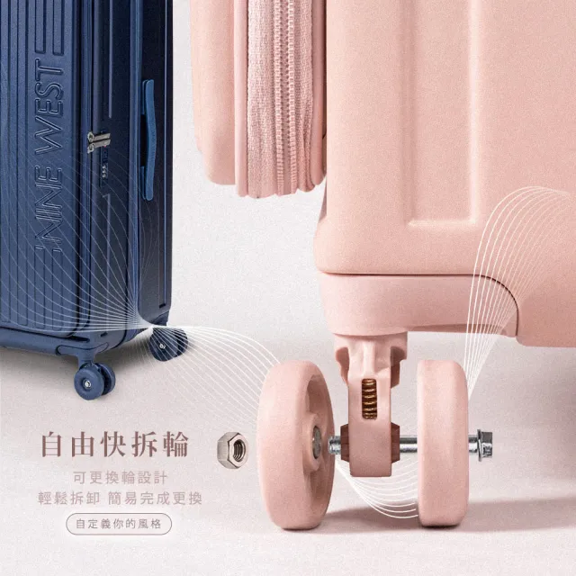 【NINE WEST】★S級福利品★變輪箱系列 前開式 24吋行李箱 可擴充加大 旅行箱 (任選)