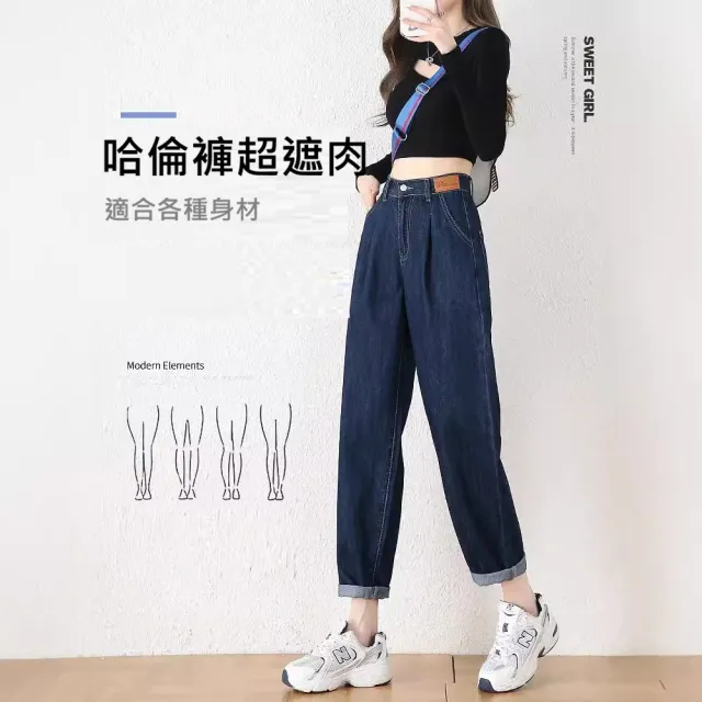 【ASister 小姊姊】AS2543#女裝｜中大尺碼休閒褲☆後鬆緊帶單釦梨身顯瘦哈倫褲(深藍色 S-5XL)