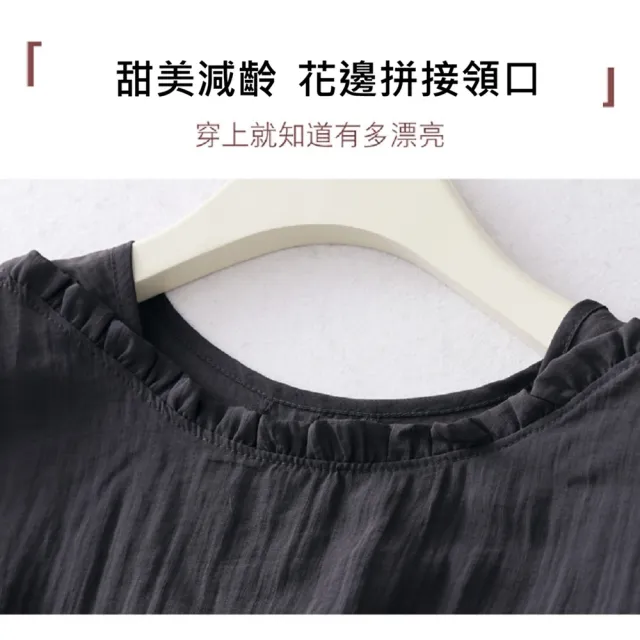 【ASister 小姊姊】AS2559#女裝｜中大尺碼上衣☆*花邊圓領萊賽爾混紡褶皺上衣(3色 L-4XL)