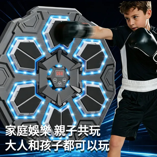 【Flix】六靶智能藍牙音樂拳擊機 健身訓練電子靶 動態打拳器 搏擊打拳機 散打訓練器 反應訓練器材 親子互動