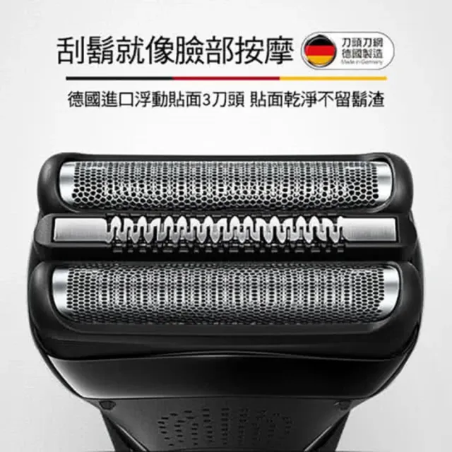 【Durex 杜蕾斯】001水性PU衛生套標準裝4盒(共40入)+BRAUN百靈 三鋒系列電動刮鬍刀(300s-B)