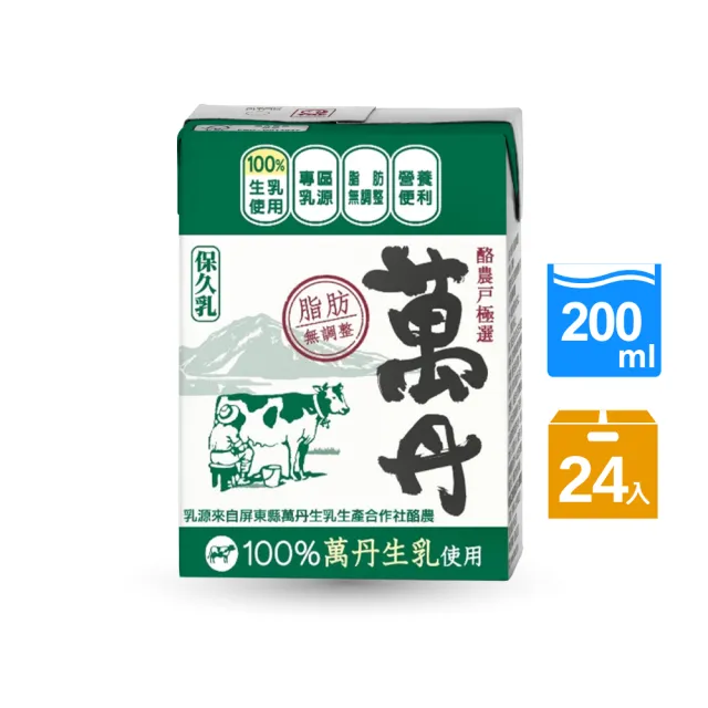 【萬丹】保久乳200mlx24入/箱
