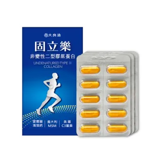 【大良造】古寶生醫 固立樂非變性二型膠原蛋白