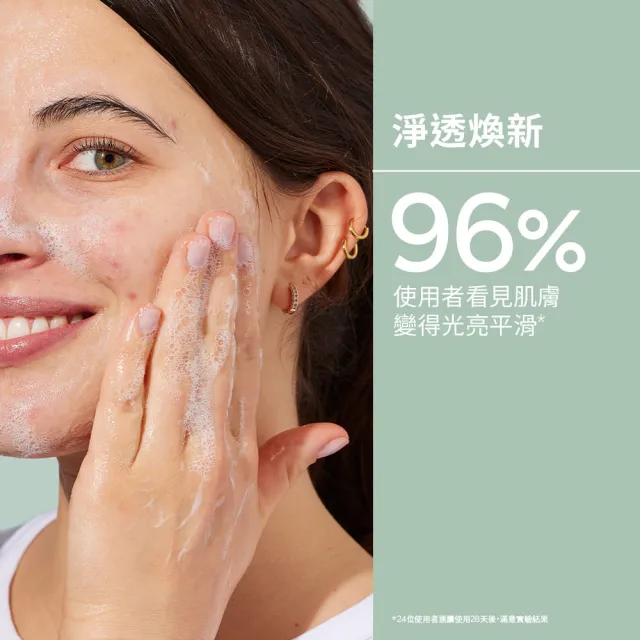 【CAUDALIE 歐緹麗】618暖身慶★葡萄毛孔淨化潔膚乳 150mlx2(水楊酸/油痘肌/胸背OK)