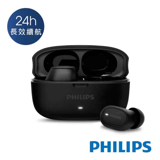 【Philips 飛利浦】TAT2500BK 動態低音長續航通話降噪藍牙 5.4 耳機 (公司貨保證)