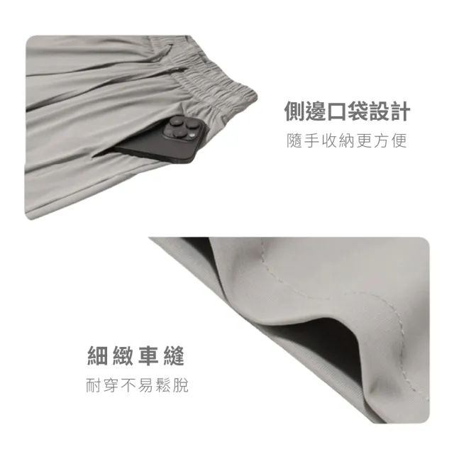 【PEILOU 貝柔】單入-輕氧冰感顯瘦開岔褲/親膚直筒褲/休閒褲(多色可選)