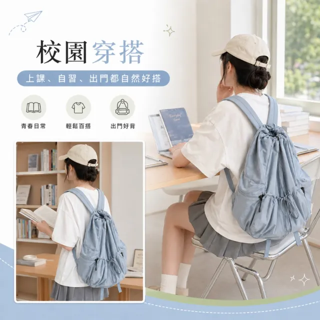 【EMMA SUE】雙11 書包 背包  後背包 輕便包包 休閒包包 大學生背包 雙肩包 工裝包 抽繩包 水桶 