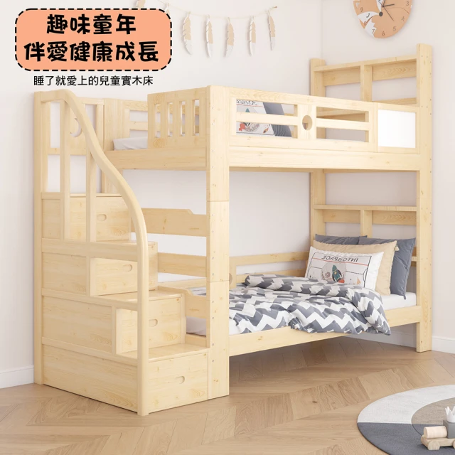 兒童雙層床