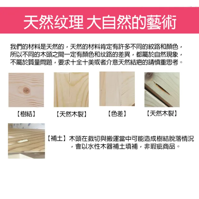 【HABABY環安家居】松木實木拼接床 長168寬88高40 三面無梯款  升級上漆(延伸床、床邊床、嬰兒床、兒童床)