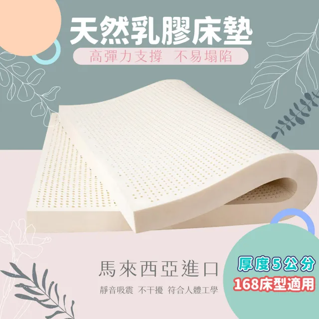 【HABABY】松木實木拼接床 三面有梯 長168寬88+乳膠5厚床墊(延伸床、床邊床、兒童床、含床墊套組)