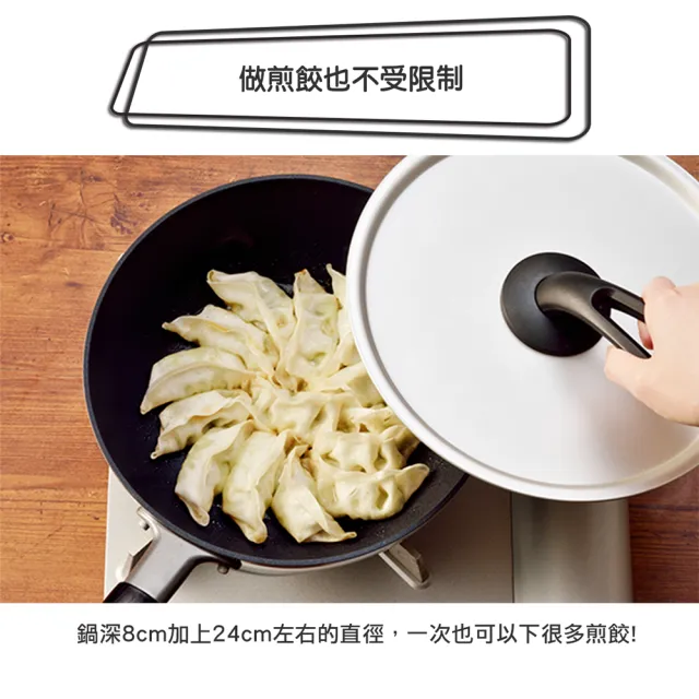 【hokua 北陸鍋具】日本製Marutto Pan圓圓鍋IH款24cm(含金屬立式鍋蓋/IH爐可用鍋)
