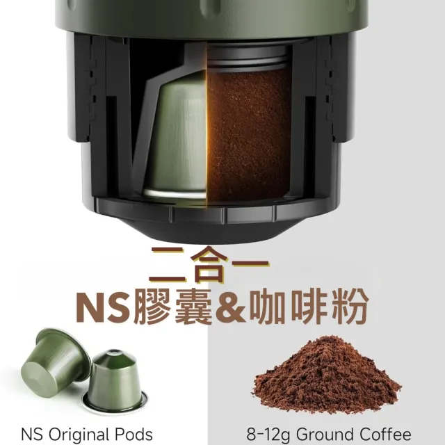 【HiBREW】H4C 攜帶式咖啡機_經典版  便攜式咖啡機 義式濃縮咖啡機 膠囊咖啡機(黑/軍綠/珍珠白/櫻花粉)