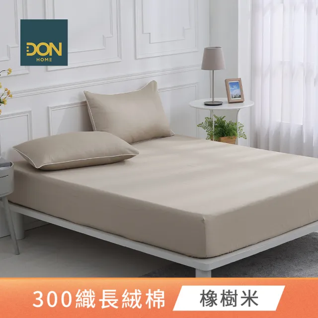 【DON】買1送1 時光漫旅300織長絨棉床包枕套組-多款任選(雙人/加大 均一價)