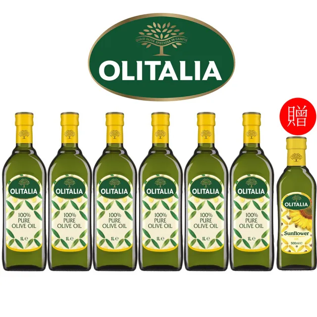 【Olitalia 奧利塔】雙11-純橄欖油1000mlx6瓶禮盒組+贈頂級葵花油500mlx1瓶