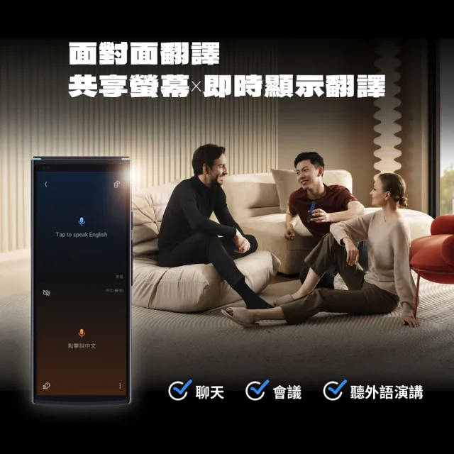 【iFLYTEK】科大訊飛 AI雙向即時翻譯機AIT2221T(60國語音互譯/拍照翻譯/雙向口譯/離線翻譯/內建Wifi)
