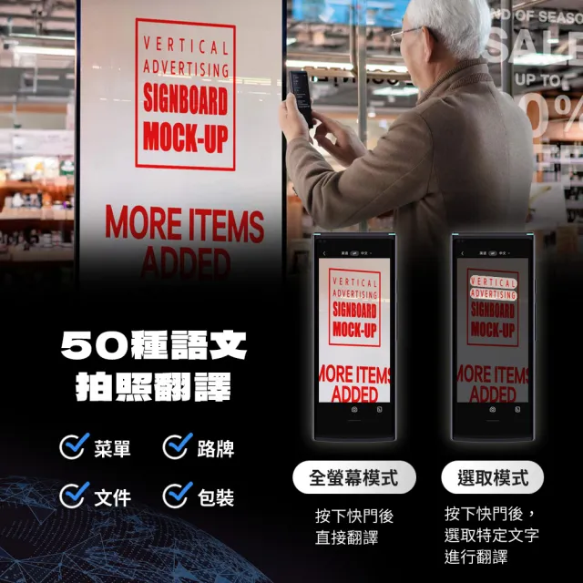 【iFLYTEK】科大訊飛 AI雙向即時翻譯機AIT2221T(60國語音互譯/拍照翻譯/雙向口譯/離線翻譯/內建Wifi)
