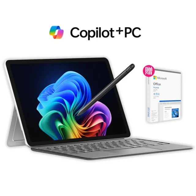 【Microsoft 微軟】鍵盤蓋+筆+2024組★Surface Pro 12吋 輕薄觸控 AI筆電-白金(X Plus/16G/512G/W11)
