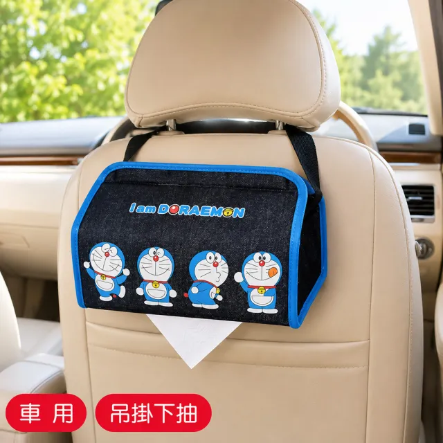 【Doraemon 哆啦A夢】牛仔布 兩用面紙盒護套(台灣製)