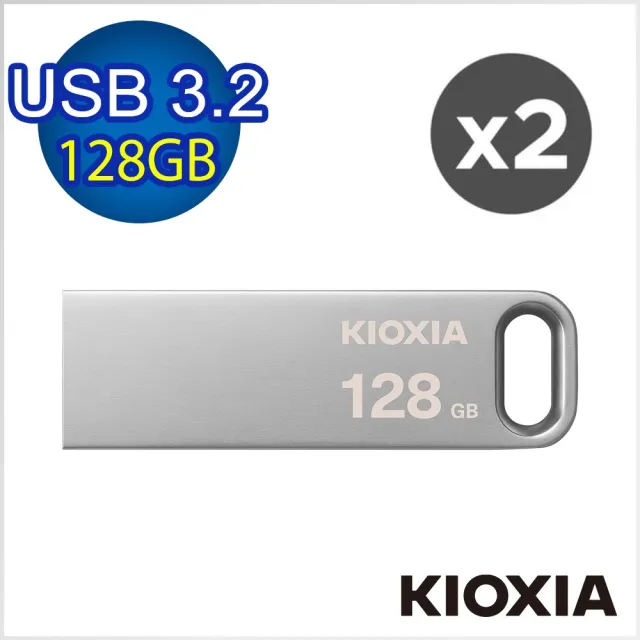 【KIOXIA  鎧俠】U366 USB3.2 Gen1 128GB 隨身碟 二入組