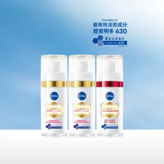 【NIVEA 妮維雅】630淡斑煥白精華30mlx3入(提安明多630/敏感肌適用/專利美白成分)