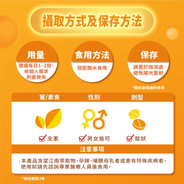 【ESSENTURE 大漢酵素】暢速樂酵素錠 一錠有酵(原廠出貨 60錠/瓶)