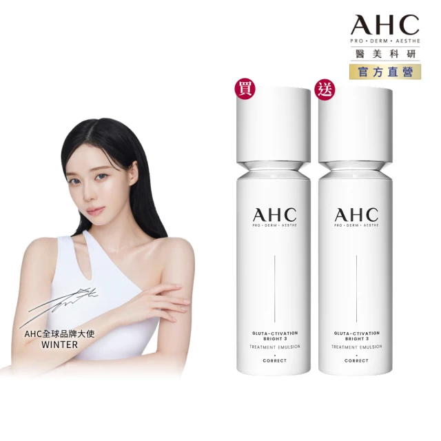 玻尿酸精華液