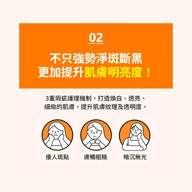【LANEIGE 蘭芝】官方直營 維他命C淨膚精華安瓶 10g(最高濃度15.2%純維他命C 美白精華)