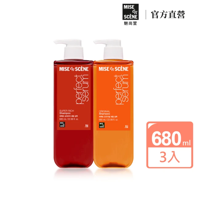 魅尚萱護髮精油