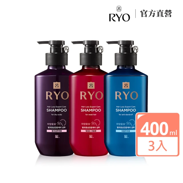 滋養韌髮洗髮精