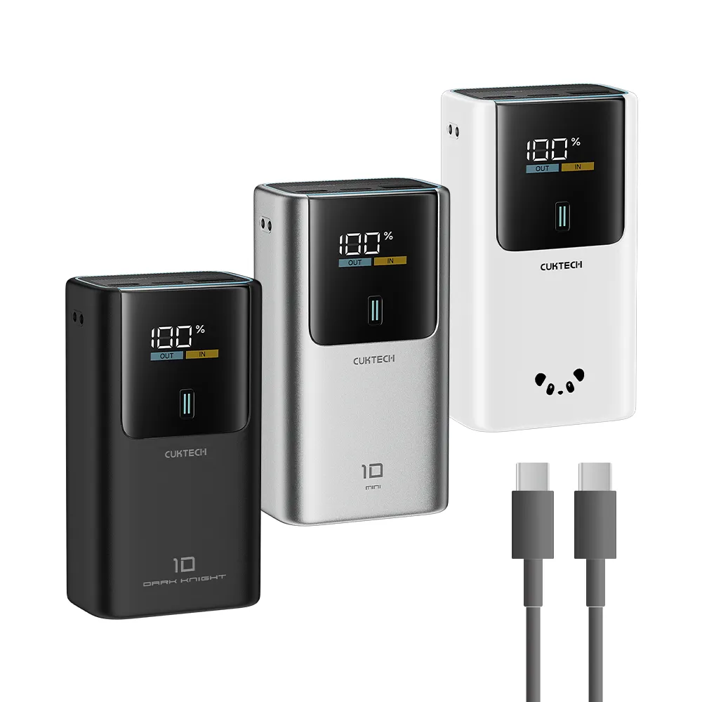 【CUKTECH 酷態科】10號MINI 10000mAh 55W 2C1A 行動電源 PB1055 大陸3C認證 CCC 10號超級電能棒Mini