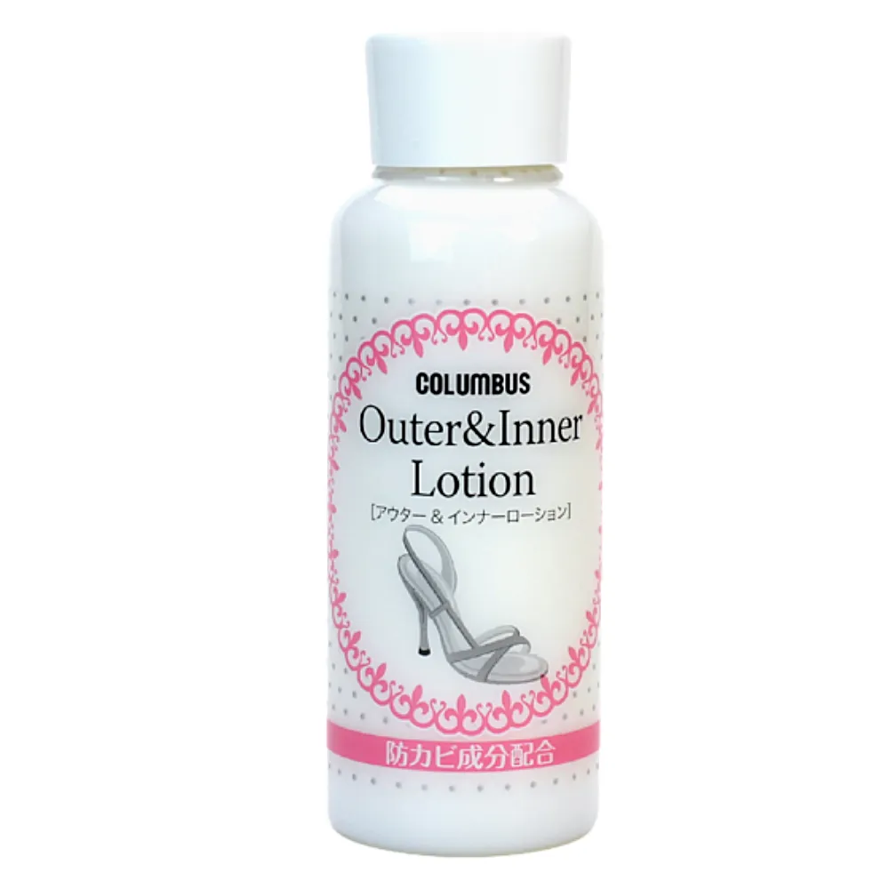 【PONI JOHN】日本製COLUMBUS鞋內外防霉去汙乳(Outer&Inner Lotion)