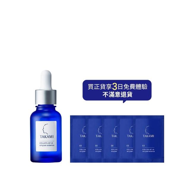 【TAKAMI】618年中慶 官方直營 角質道小藍瓶 30ml(3天試用!不滿意退貨)