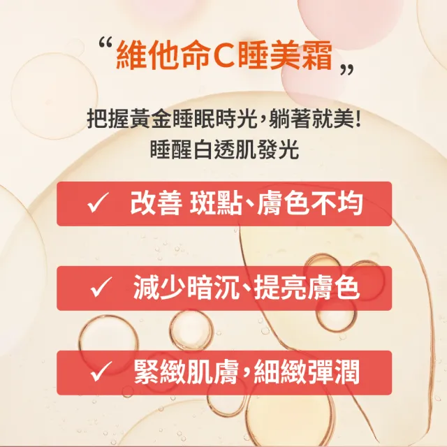 【StriVectin 皺效奇蹟】維他命C煥白淨膚晚霜50ml(無雜質美肌/斑點剋星/減少暗沉)