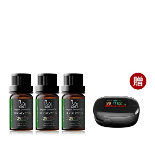 【Bonnie House 植享家】呼吸道專家小資組-尤加利精油5ml(三入組)